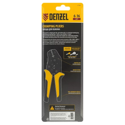 Клещи для обжима наконечников штыревых НШВ, НШВИ, НШВИ-2, 6-16 мм2 Denzel 17744 купить в Надыме
