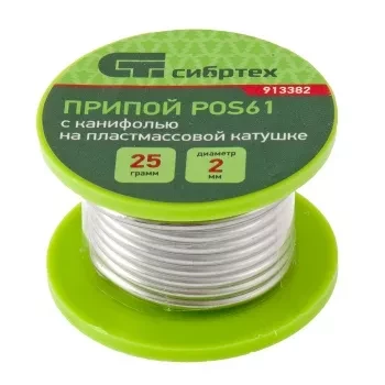 Припой с канифолью D 2 мм 25 г POS61 на пластмассовой катушке Сибртех 913382 купить в Надыме