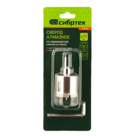 Сверло по керамической плитке и стеклу Сибртех, 30 х 55 мм, шестигранный хвостовик, с центрующим сверлом, 72716 купить в Надыме