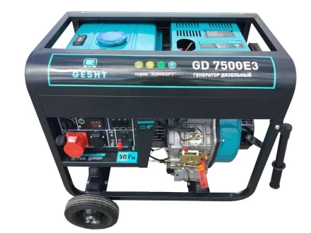 Трехфазный бензиновый генератор GESHT GD7500E3 купить в Надыме