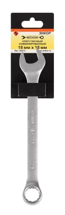 Ключ гаечный комбинированный 18x18 Энкор 26213 купить в Надыме
