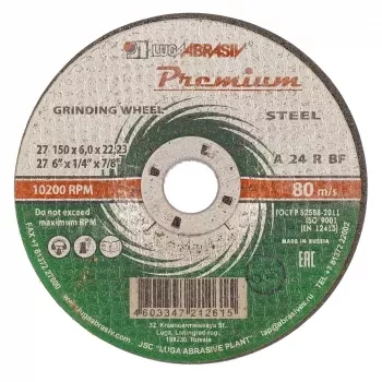 Круг зачистной по металлу 150 х 6,0 х 22 мм ПРЕМИУМ (Луга) Россия 73416 купить в Надыме