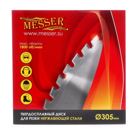 Твердосплавный диск для резки нержавеющей стали Messer. Диаметр 305 мм. купить в Надыме