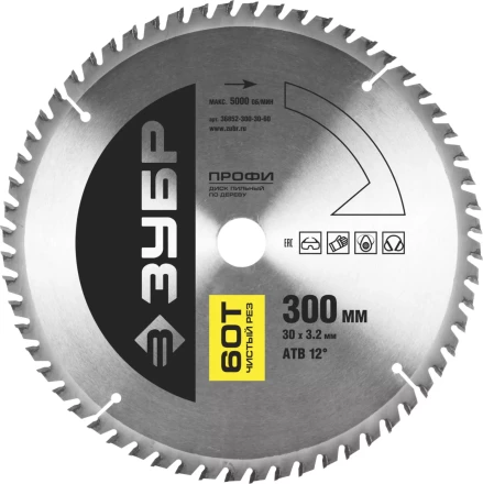 Диск пильный ЗУБР "ПРОФИ" "Чистый рез" по дереву, 60Т, 300х30мм 36852-300-30-60 купить в Надыме