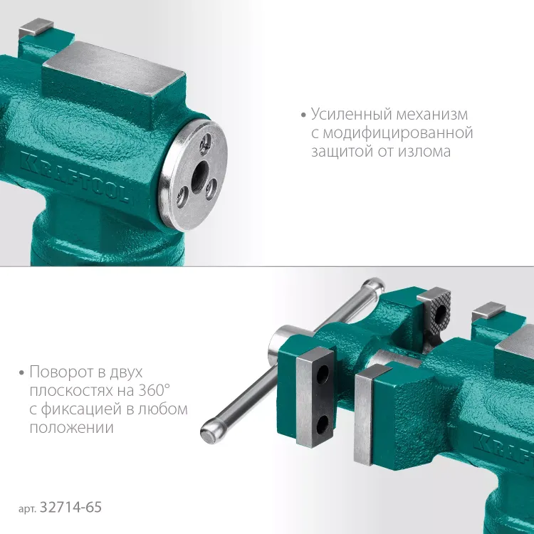 Тиски KRAFTOOL 3D-MINI многофункциональные 32714-65 купить в Надыме