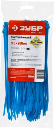 Хомуты нейлоновые ЗУБР "МАСТЕР" синие, 3,6 мм x 200 мм, 100 шт 309070-36-200 купить в Надыме