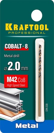 Сверла по металлу HSS-Co Оберон 29656-2 купить в Надыме