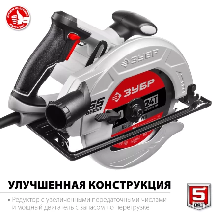 Пила циркулярная ПД-65 серия МАСТЕР купить в Надыме