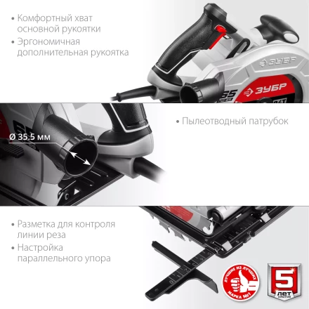 Пила циркулярная ПД-65 серия МАСТЕР купить в Надыме