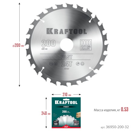 Диск пильный FAST, повышенный ресурс 36950-200-32 купить в Надыме