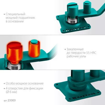 Ручной станок для гибки арматуры 23303 купить в Надыме