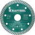 Диск алмазный отрезной для УШМ TURBO 36682-115 купить в Надыме