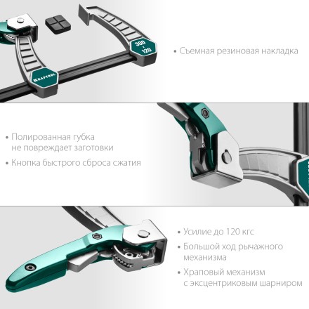 Струбцина KL-xx тип F, быстрозажимная 32019-120-300 купить в Надыме