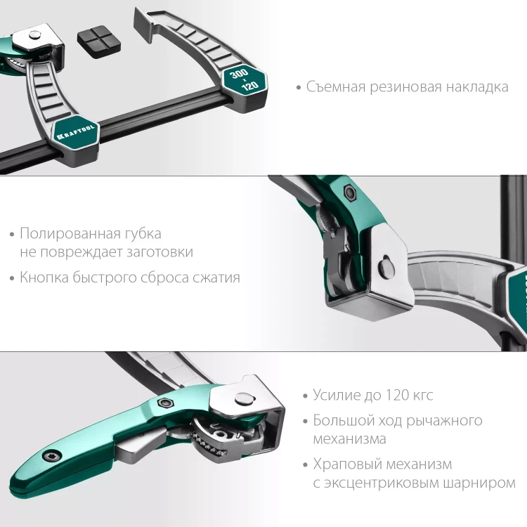 Струбцина KL-xx тип F, быстрозажимная 32019-120-300 купить в Надыме