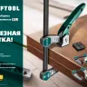 Струбцина KL-xx тип F, быстрозажимная 32019-120-300 купить в Надыме