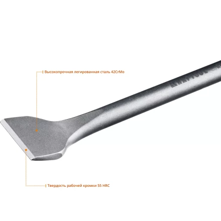 Зубило SDS-Max 29333-50-300 купить в Надыме