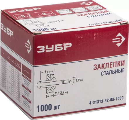 Заклепки стальные коробка серия Без серии купить в Надыме