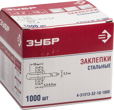 Заклепки стальные коробка серия Без серии купить в Надыме