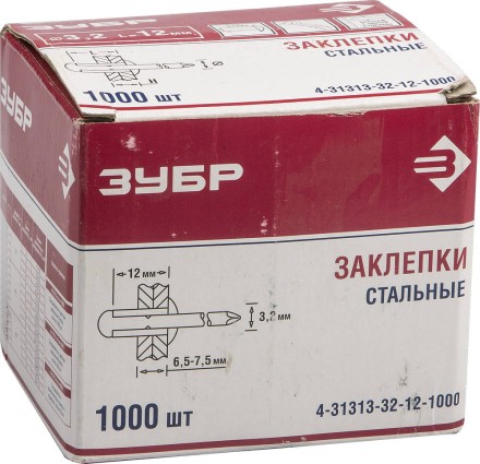 Заклепки стальные коробка серия Без серии купить в Надыме
