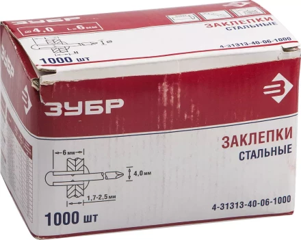 Заклепки стальные коробка серия Без серии купить в Надыме