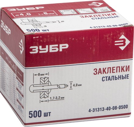 Заклепки стальные коробка серия Без серии купить в Надыме
