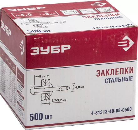Заклепки стальные коробка серия Без серии купить в Надыме
