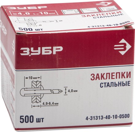 Заклепки стальные коробка серия Без серии купить в Надыме