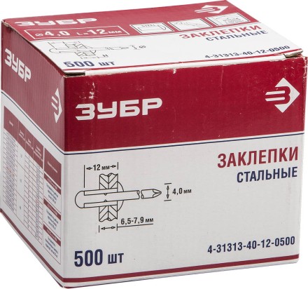 Заклепки стальные коробка серия Без серии купить в Надыме