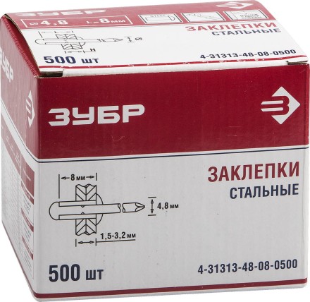 Заклепки стальные коробка серия Без серии купить в Надыме