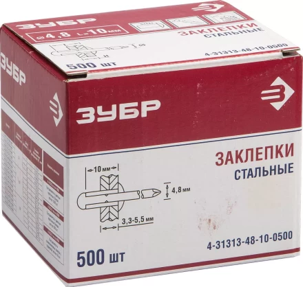 Заклепки стальные коробка серия Без серии купить в Надыме