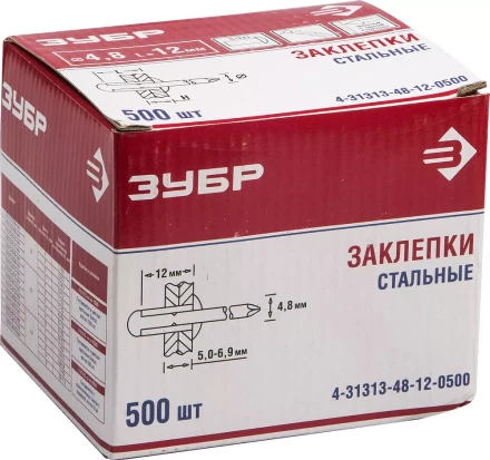 Заклепки стальные коробка серия Без серии купить в Надыме