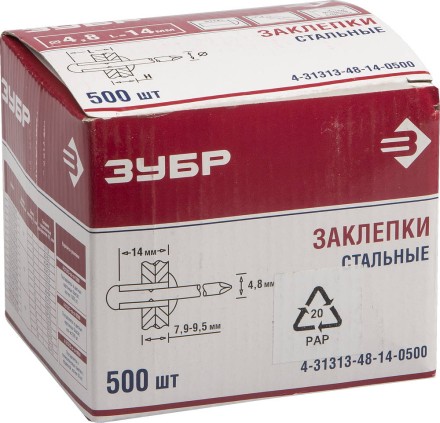 Заклепки стальные коробка серия Без серии купить в Надыме