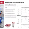 Дюбели ЕВРО с шурупом-полукольцом коробка серия МАСТЕР купить в Надыме