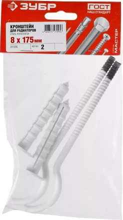 Кронштейн для радиаторов круглый серия МАСТЕР купить в Надыме