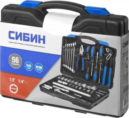 Набор слесарно-монтажного инструмента СИБИН, 56 предметов 27765-H56 купить в Надыме