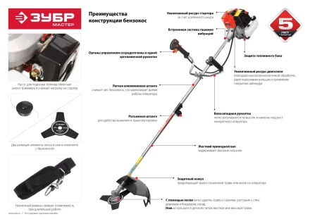 Триммер бензиновый (бензокоса) КРБ-430 серия МАСТЕР купить в Надыме