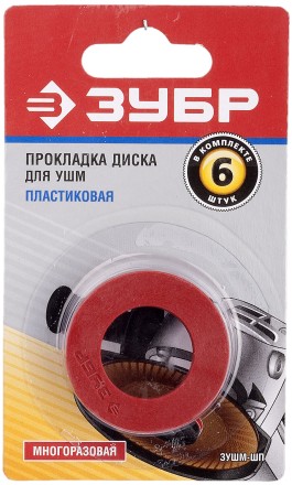 Прокладка диска пластиковая серия МАСТЕР купить в Надыме