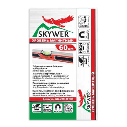 Уровень строительный пузырьковый магнитный (SK-UM31F) 400мм купить в Надыме