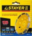 Чашка STAYER &quot;PROFESSIONAL&quot; алмазная сегментная однорядная, высота 22,2мм, 125мм 33382-125 купить в Надыме