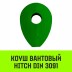 Коуш вантовый HITCH DIN 3091 24 мм (SZ071363) купить в Надыме