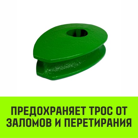 Коуш вантовый HITCH DIN 3091 24 мм (SZ071363) купить в Надыме