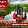 ЗУБР 300 Вт, дренажный насос для грязной воды (НПГ-М1-300) купить в Надыме
