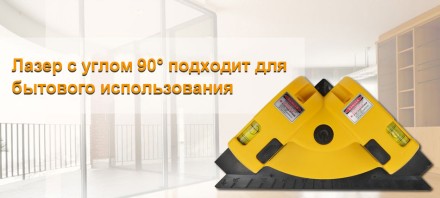 Уровень лазерный DEKO LL03, 065-0191 купить в Надыме