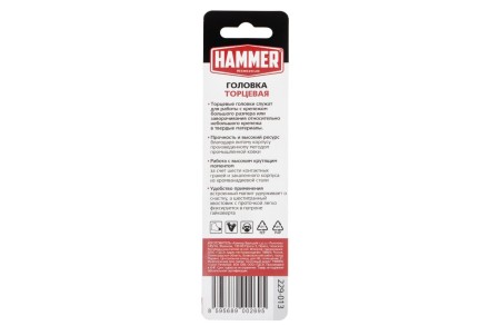 Головка торцевая HAMMER размер 13мм, S 1/4&#039;&#039; (229-013) купить в Надыме