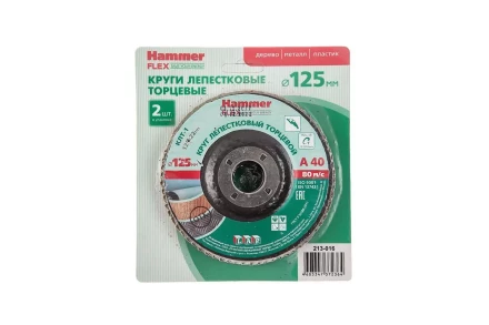Круг Лепестковый Торцевой (КЛТ) HAMMER КЛТ 1 Ф125х22 Р40 213-016 купить в Надыме