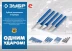 ЗУБР 6 предметов, набор шестигранных выколоток в чехле, Профессионал (21070-H6) купить в Надыме