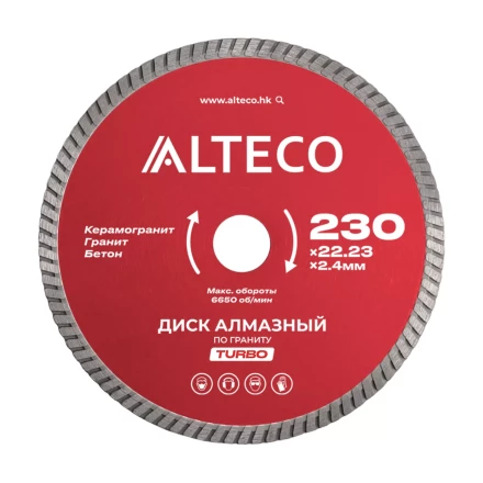 Диск алмазный по граниту ALTECO TURBO 230x22.23x2.4 мм 82012 купить в Надыме