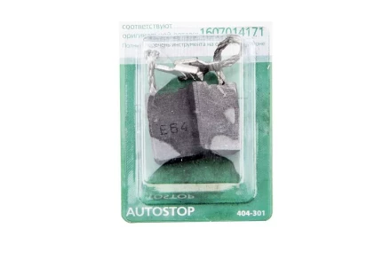 Щетки угольные HAMMER Щетки угольные (2 шт.) для BOSCH (1607014171) A.S. купить в Надыме