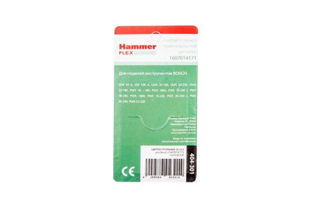 Щетки угольные HAMMER Щетки угольные (2 шт.) для BOSCH (1607014171) A.S. купить в Надыме