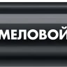 ЗУБР ММ-400 черный, 2 мм меловой маркер (06332-2) купить в Надыме